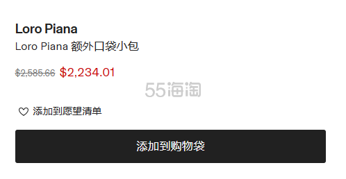 Gigi同款！Loro Piana L19饭盒包