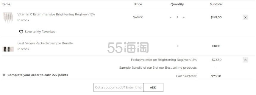 【55专享】Perricone MD 裴礼康 15%维生素 C 酯亮白养生液