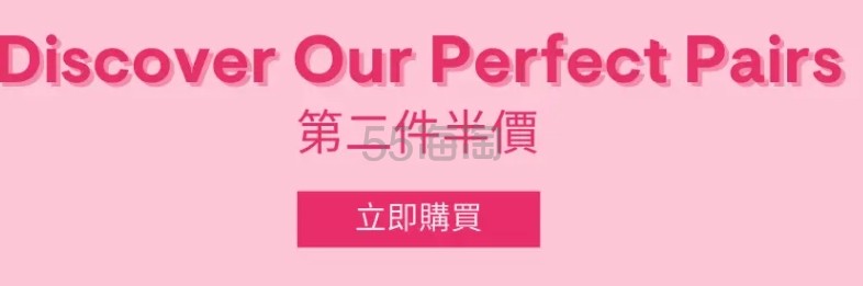 Elemis APAC：情人节大促！精选护肤产品