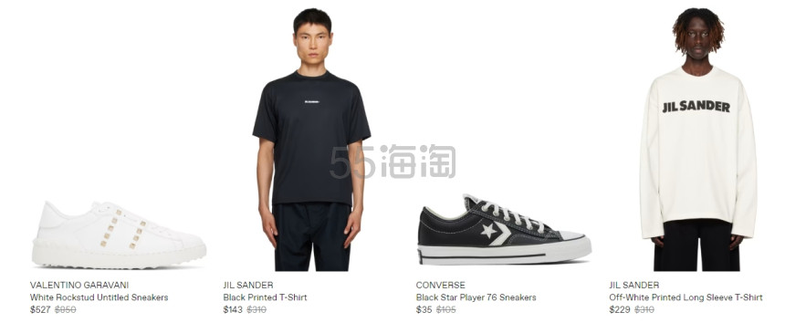 SSENSE：精选服饰鞋履降价！Ami 爱心T恤