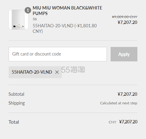 MIU MIU 黑白玛丽珍凉鞋
