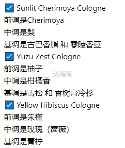 Jo Malone 祖玛珑美网：2024花开限定系列上新