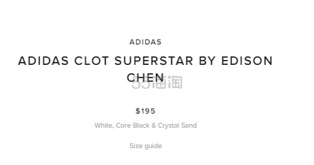 2/23 上线！ADIDAS X CLOT SUPERSTAR 贝壳头运动鞋 陈冠希联名款