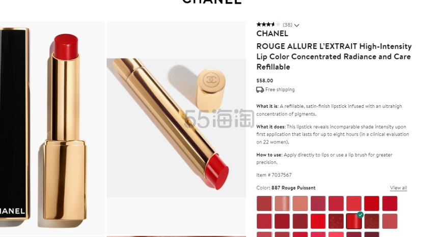 #812 杏仁奶茶有货！ CHANEL 香奈儿 ROUGE ALLURE L’EXTRAIT 口红