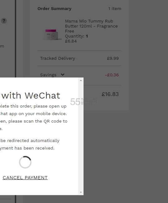 白菜价+解禁直邮！Mama Mio 无香型预防妊娠纹按摩霜 120ml