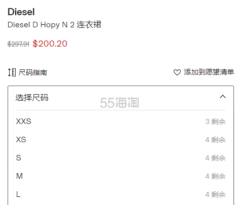 钟楚曦同款！Diesel 黑色D字吊带裙