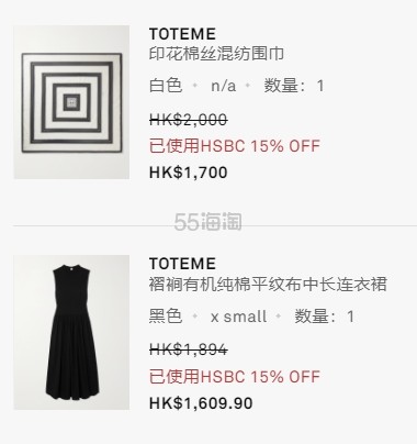 Net-A-PORTER 亚太站：跨季风格全攻略 入手 LEMAIRE、LOEWE、LP