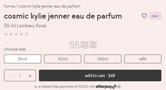 Kylie Cosmetics：首款个人香水“Cosmic Kylie Jenner”上市 30ml定价