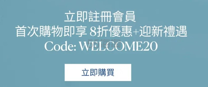Elemis APAC：全场护肤热卖 新人首单8折