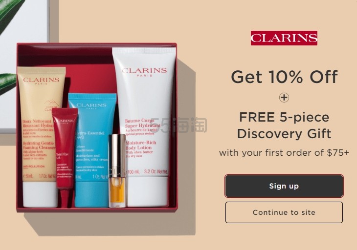 Clarins 娇韵诗美网：全场护肤热卖 双萃轻盈版4