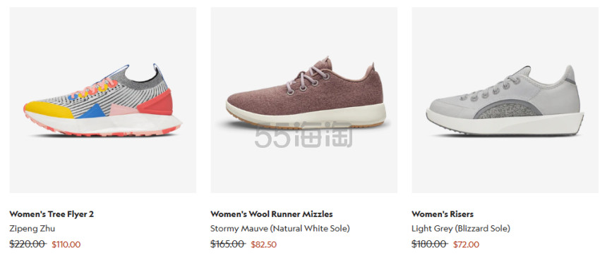 Allbirds 加站：舒适鞋履折扣区放价