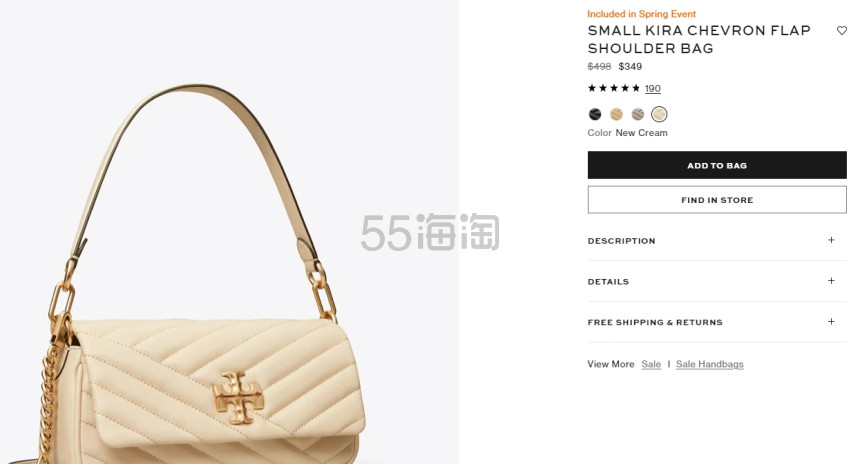 Tory burch KIRA CHEVRON FLAP 小号腋下法棍包 奶白色