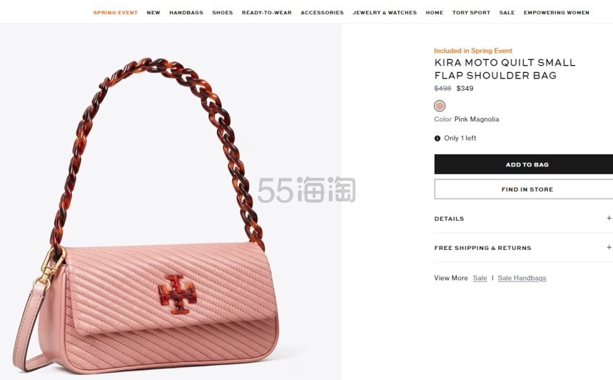 Tory burch KIRA 法棍腋下包