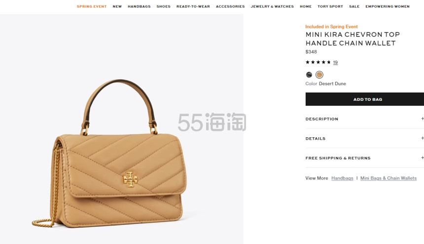 降价！Tory Burch 汤丽柏琦 MINI KIRA 手提款链条包