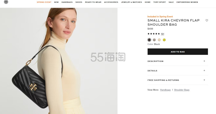 Tory Burch 汤丽柏琦 Kira Chevron腋下法棍包 黑色