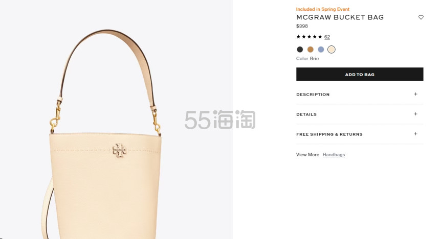 Tory burch MCGRAW 荔枝纹牛皮水桶包 奶酪白