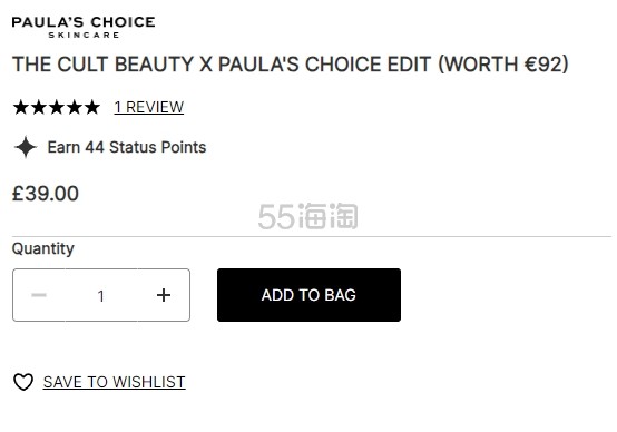 The Cult Beauty X Paula