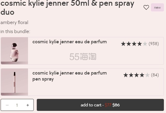 补货！Kylie cosmic kylie jenner 香氛套装 50ml+10ml