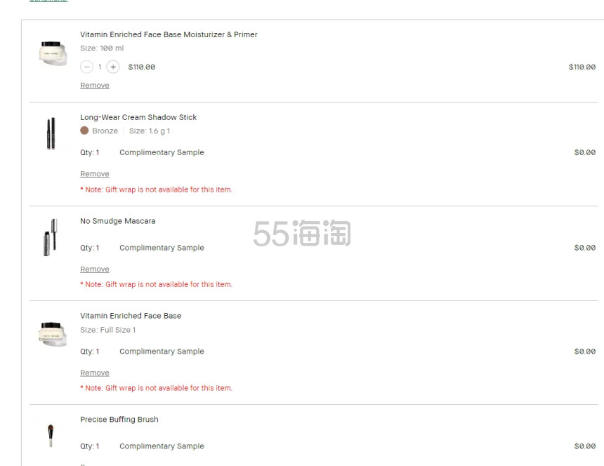 【55专享】Bobbi Brown 美网：橘子面霜买1送1