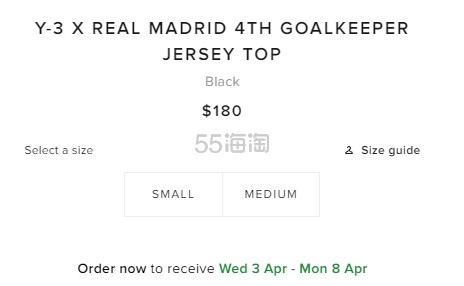 Y-3 x Real Madrid 4th 守门员球衣