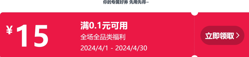 亚马逊海外购：春日出游记 好物特卖