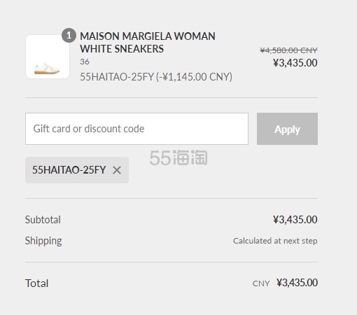 Maison Margiela 梅森马吉拉 德训休闲小白鞋