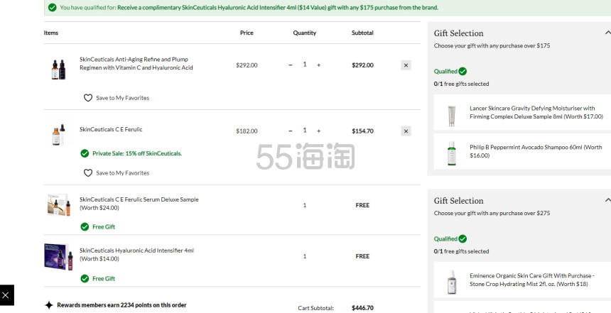 Dermstore：SkinCeuticals 修丽可任意单送CEF精华