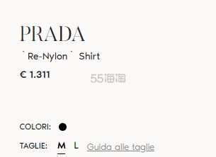 港站热卖！Prada 普拉达 Re-Nylon 绿色短袖衬衫