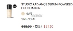 MAC 魅可聚光瓶鎏金养肤粉底液