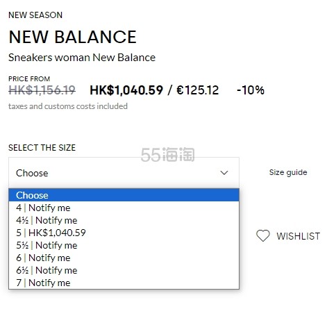 全智贤同款！New Balance 新百伦 1906 液态银运动鞋