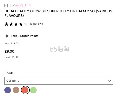 折扣区上新！Huda Beauty GloWish Super Jelly 唇膏 2.5g