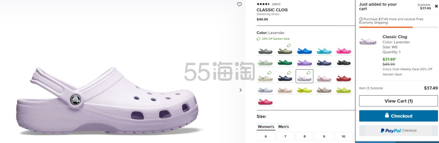 Crocs us：Garden Gear 系列洞洞鞋、拖鞋热卖