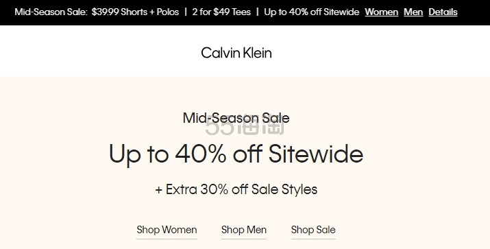 【55海淘节】Calvin Klein 美网：清仓闪促！Jennie 同款 Modern 、三角杯内衣均价￥70