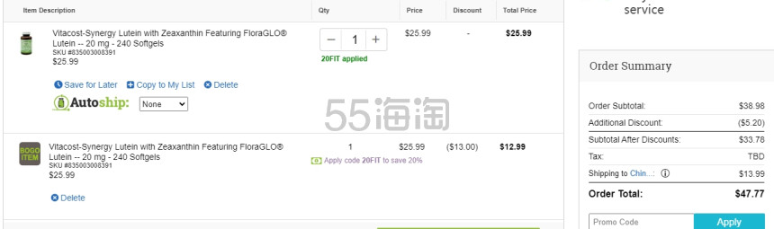 第二件享半价！Vitacost-Synergy 叶黄素含玉米黄质 240 粒软胶囊