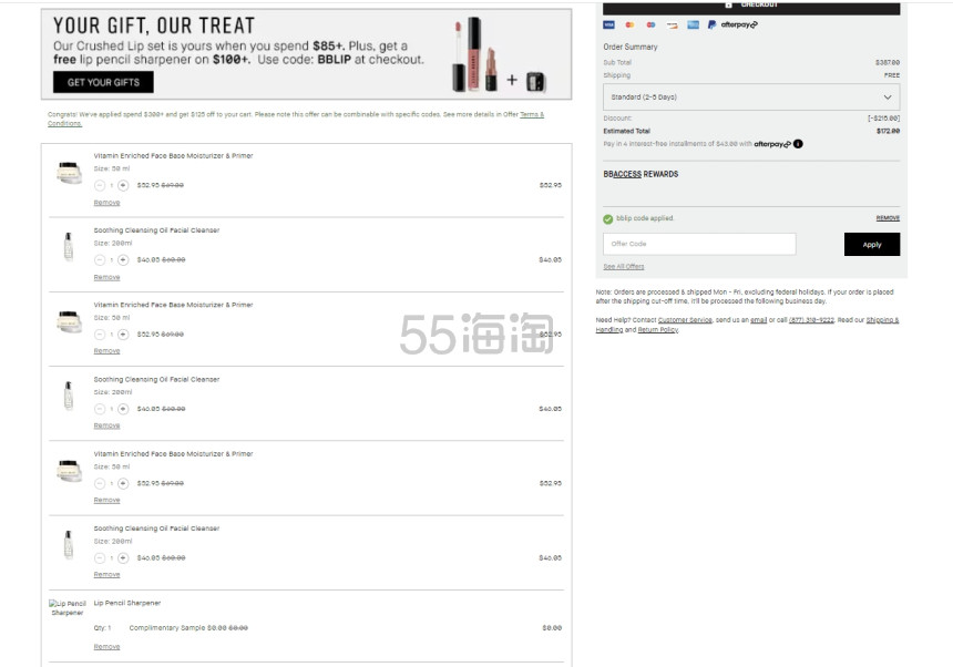 Bobbi Brown 美网：部分精选立减活动  至高可省5