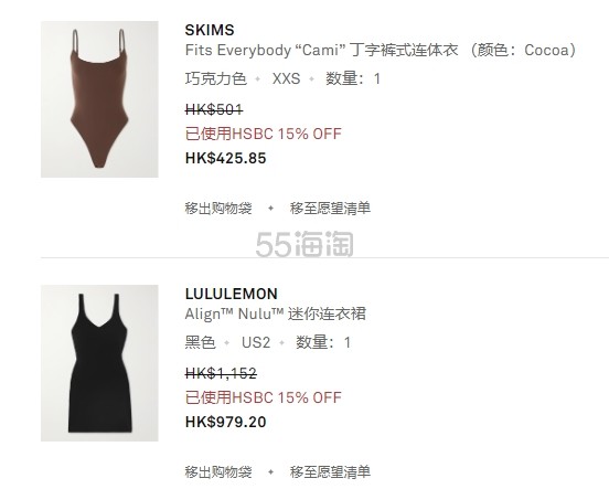 Net-A-PORTER 亚太站：入手 LULULEMON、SKIMS、LEMAIRE 等