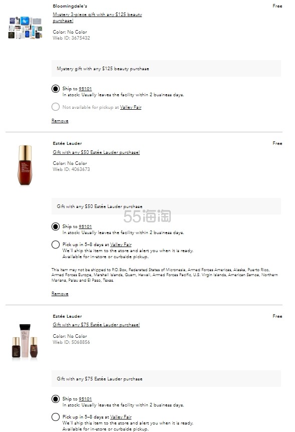 Bloomingdales 美国：Estée Lauder 雅诗兰黛护肤大促