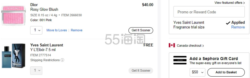 Sephora：丝芙兰官网满赠折扣更新 5/22