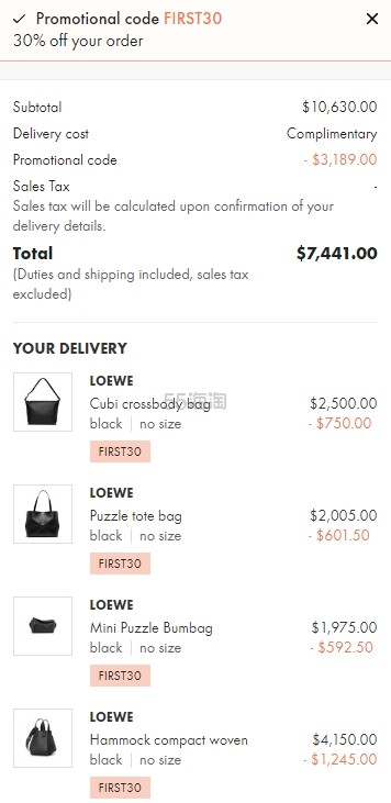 24S：折扣升级！LOEWE 罗意威品牌私密大促