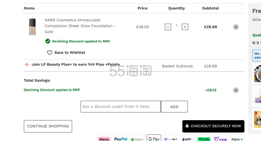 NARS Sheer Glow 完美光透水润粉底液 色号全