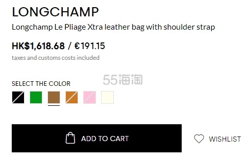 Longchamp 珑骧 Le Pliage Xtra 棕色麻将包