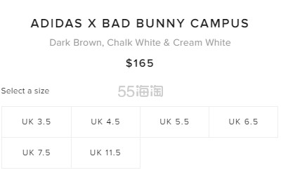 Adidas x Bad Bunny Campus 联名款运动鞋