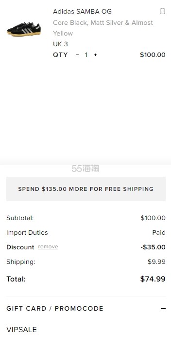 End Clothing US：大促提前享 关注 Adidas、巴黎世家、麦昆等