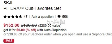 SK-II PITERA™ Cult-Favorites 护肤套装 价值0