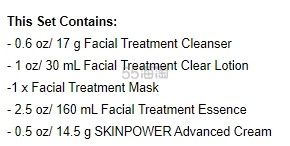 SK-II PITERA™ Cult-Favorites 护肤套装 价值0