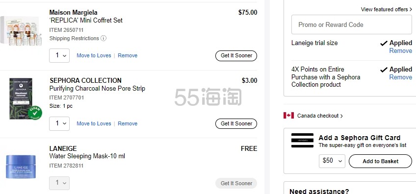 Sephora：Maison Margiela 马吉拉及自营系列4倍积分