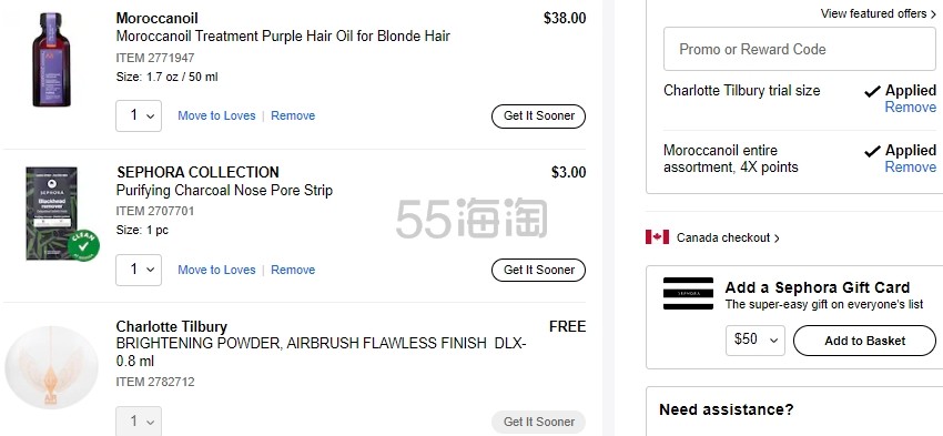 Sephora：活动更新 6/20 会员购 Moroccanoil 产品享4倍积分