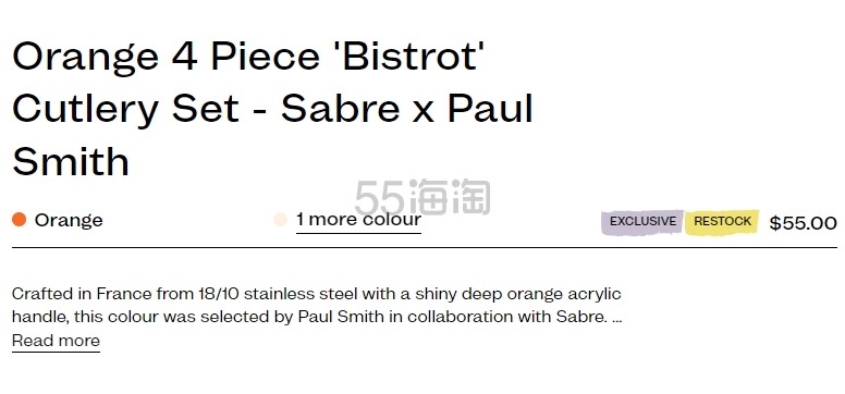 补货！Sabre x Paul Smith 联名橙色 "Bistrot " 餐具四件套