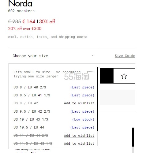 清仓狂甩！Norda 002 运动鞋