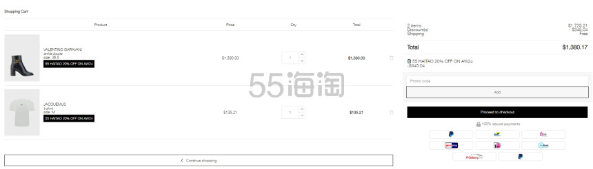 Base Blu：购物狂欢节！抢购 SAVETTE 包袋、MAX MARA 大衣